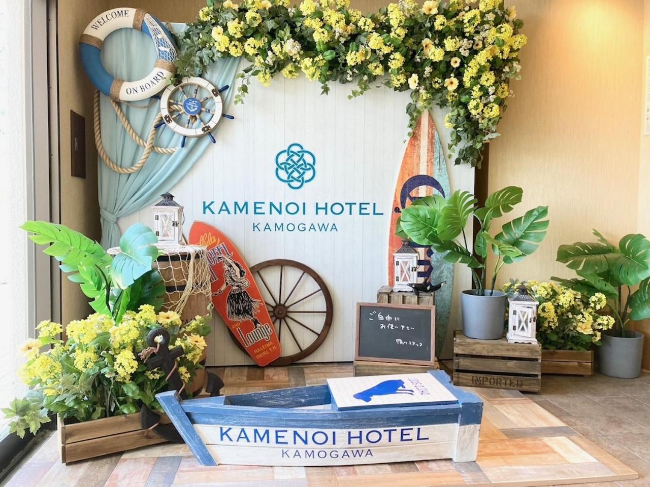 Kamenoi Hotel Kamogawa Extérieur photo